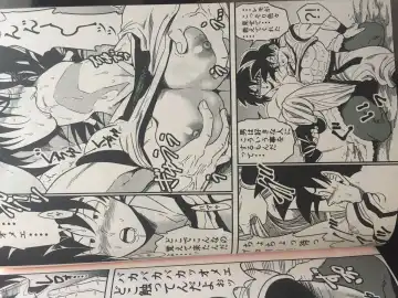 Broly Fhentai - Page 9