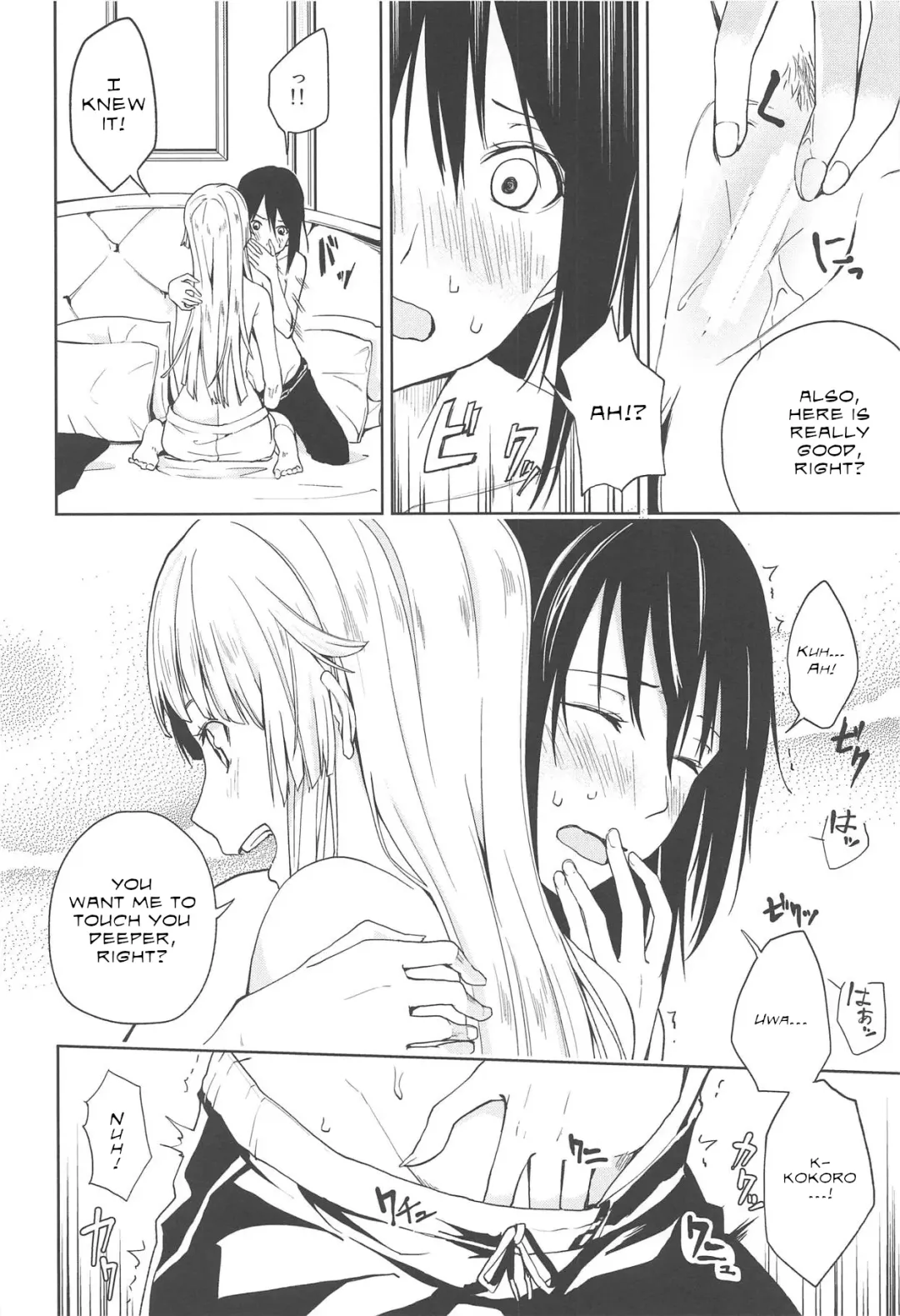 [Senyuu] Hajimete no | Their First... Fhentai - Page 19