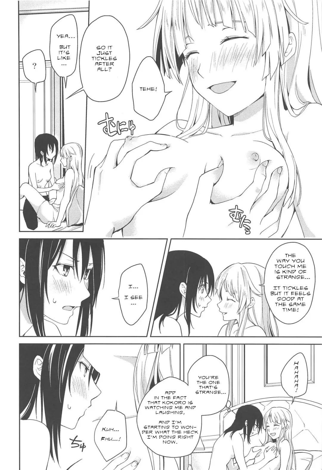 [Senyuu] Hajimete no | Their First... Fhentai - Page 23
