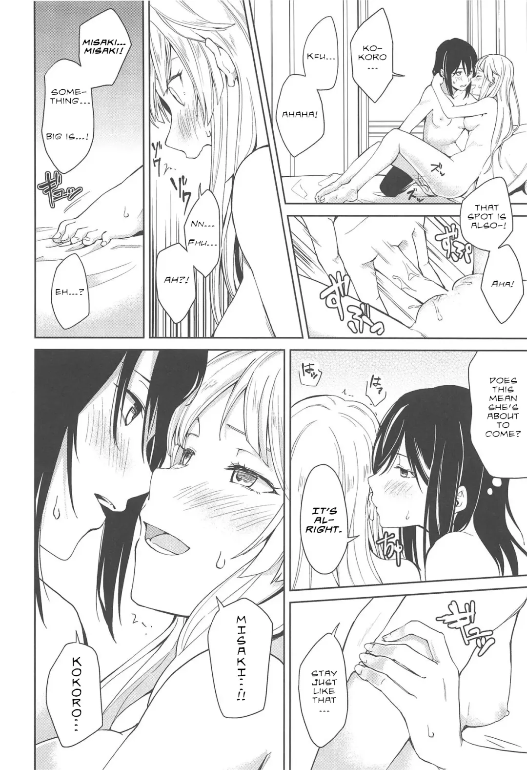 [Senyuu] Hajimete no | Their First... Fhentai - Page 31