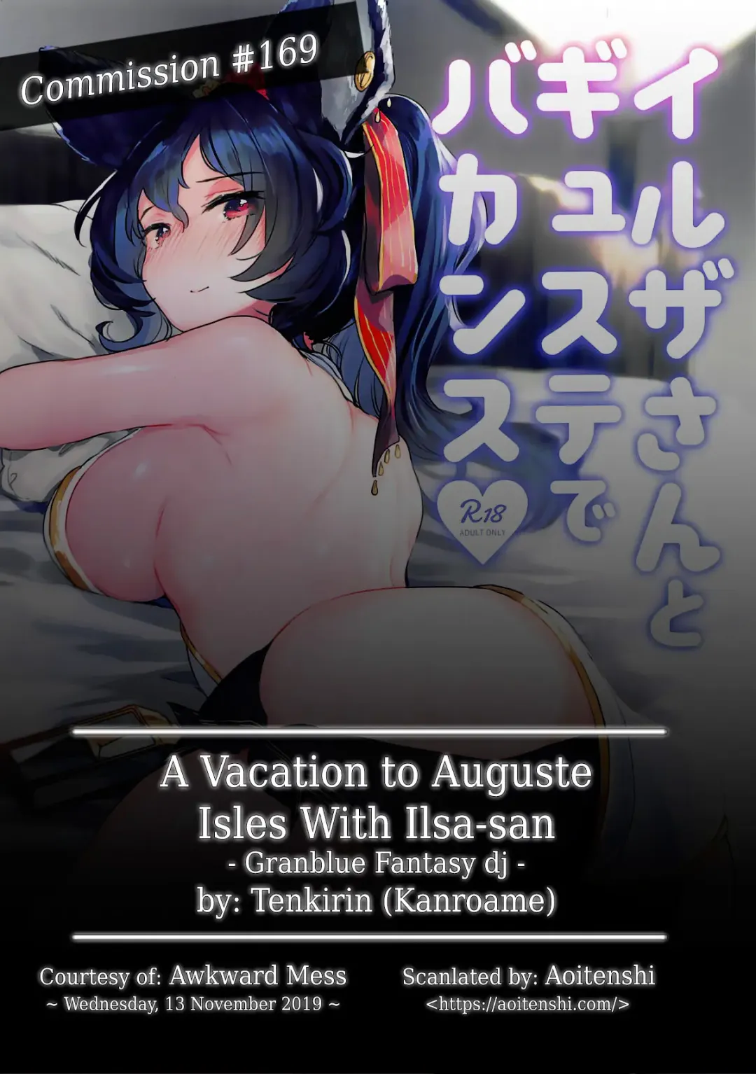 [Kanroame] Ilsa-san to Guste de Vacances | A Vacation to Auguste Isles With Ilsa-san Fhentai - Page 2