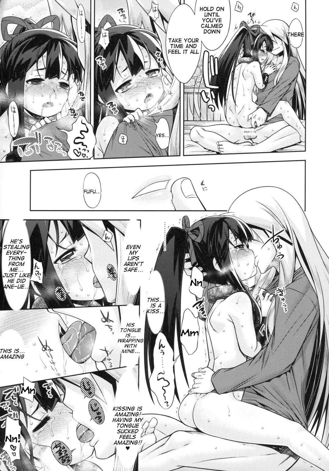 [Minami Star] Sekaiju no Anone X3 Kouhen Fhentai - Page 30