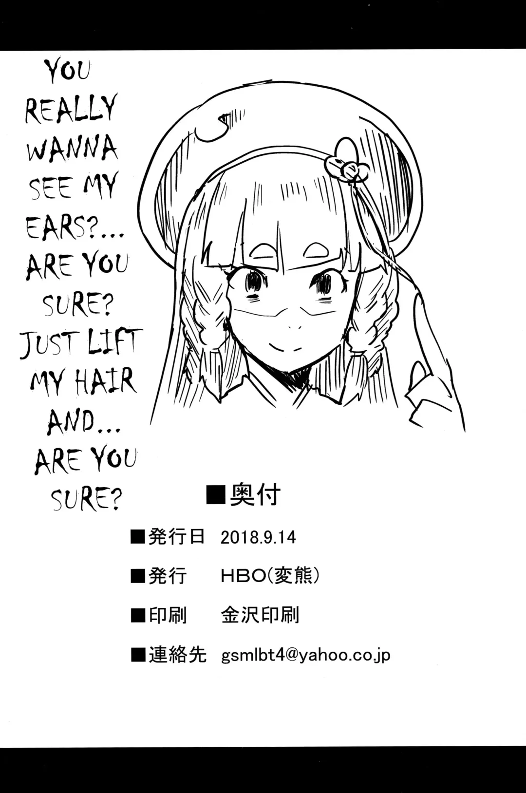 [Henkuma] Be covered, be smeared Fhentai - Page 30