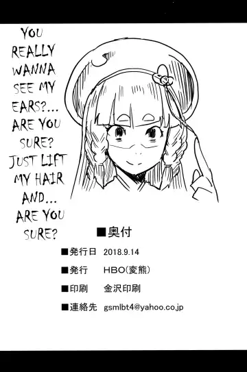 [Henkuma] Be covered, be smeared Fhentai - Page 30