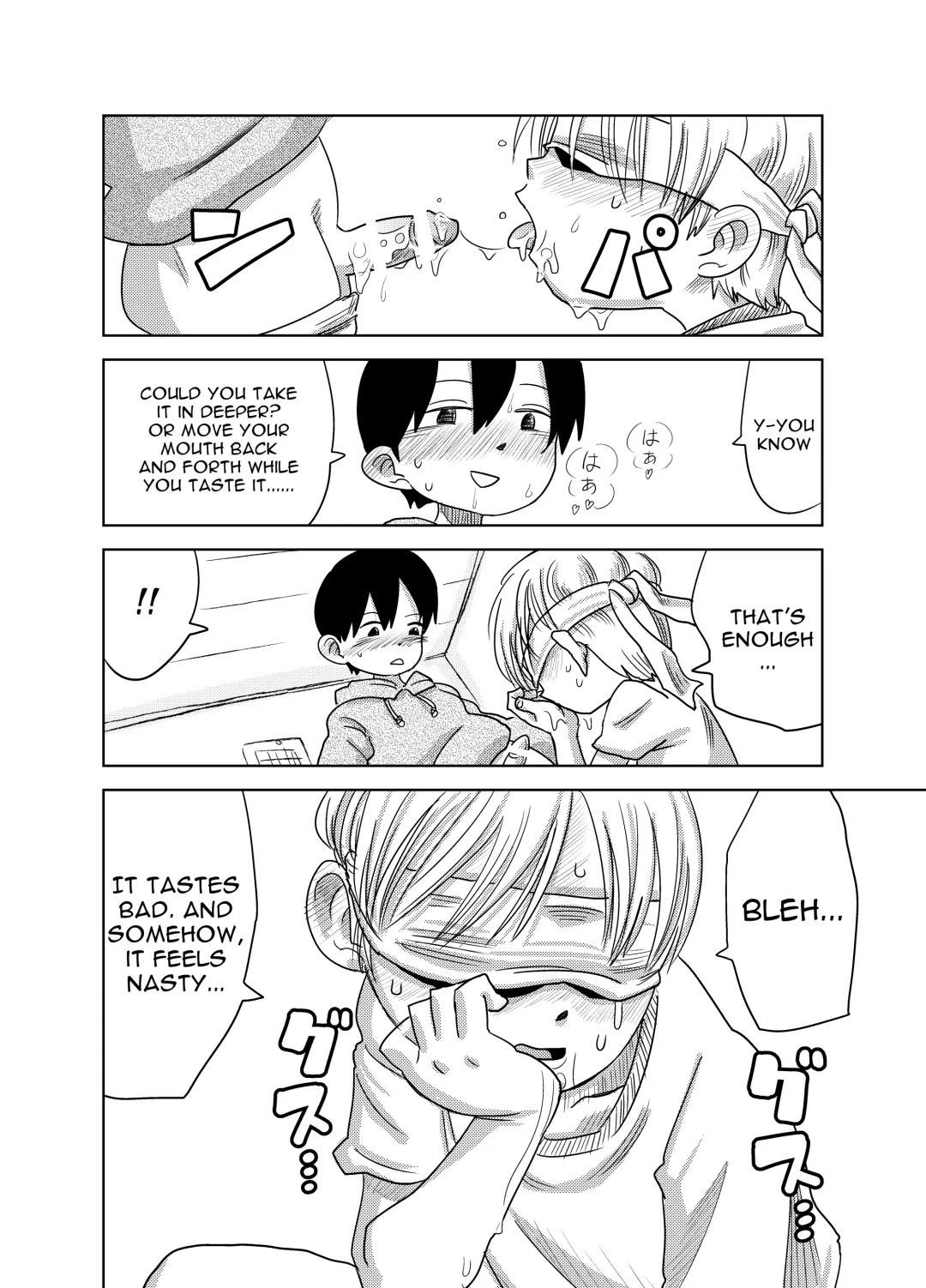[Mesotane] Herachiozukushi | All Kinds of Blowjobs Fhentai - Page 13
