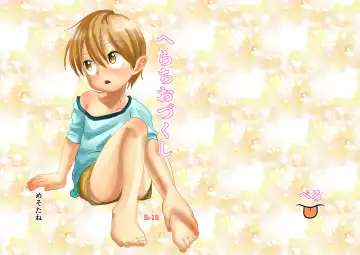 [Mesotane] Herachiozukushi | All Kinds of Blowjobs Fhentai - Page 27