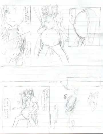 No-Name Birth Comic Fhentai - Page 5