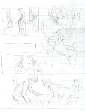 No-Name Birth Comic Fhentai - Page 9