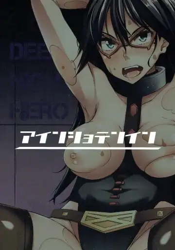 [Shotenin Matori] DEEP NIGHT HERO Fhentai - Page 22