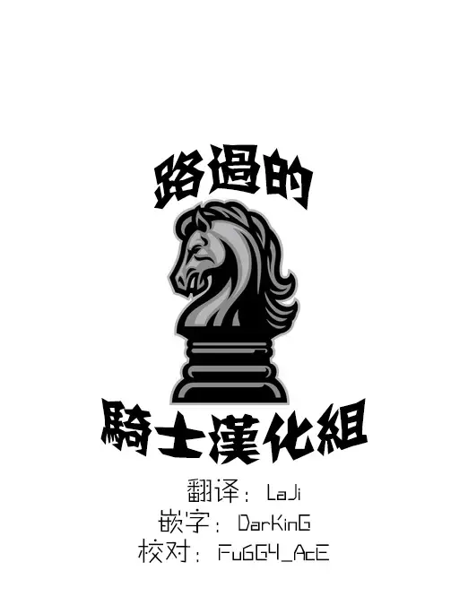 [Yahiro] Himitsu no Kyouen Fhentai - Page 19