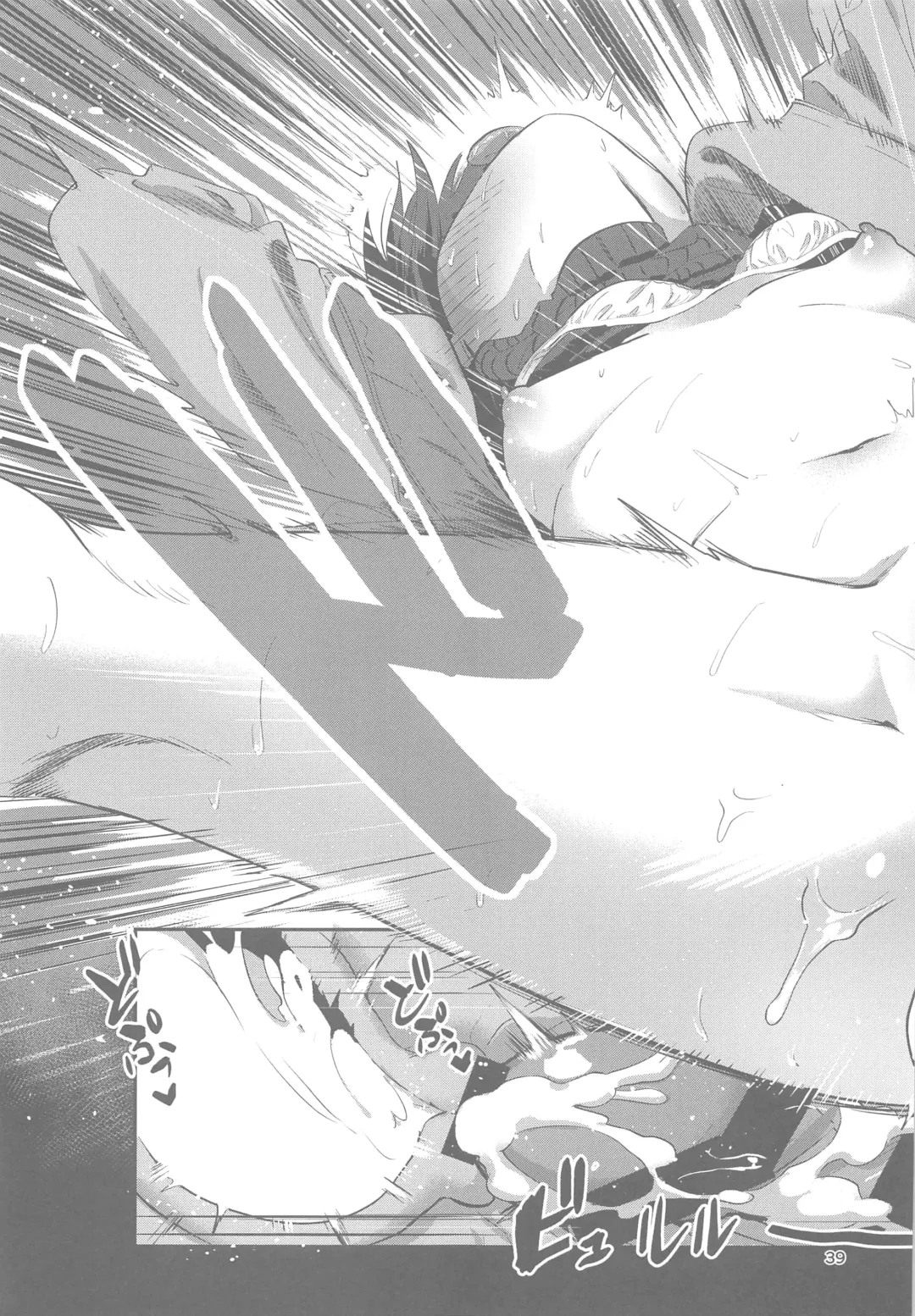 [Mimoza] Anata ni Deaeta Shiawase ni Fhentai - Page 37