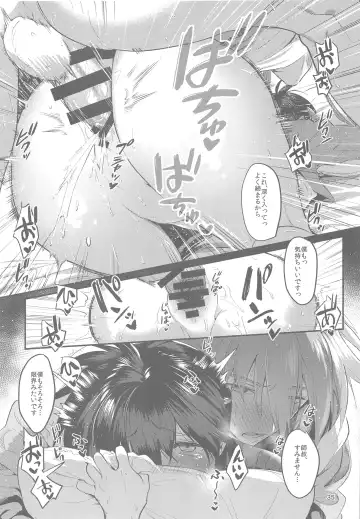 [Mimoza] Anata ni Deaeta Shiawase ni Fhentai - Page 34