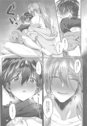 [Mimoza] Anata ni Deaeta Shiawase ni Fhentai - Page 35