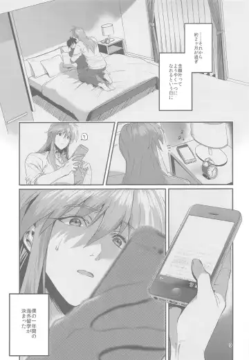 [Mimoza] Anata ni Deaeta Shiawase ni Fhentai - Page 8