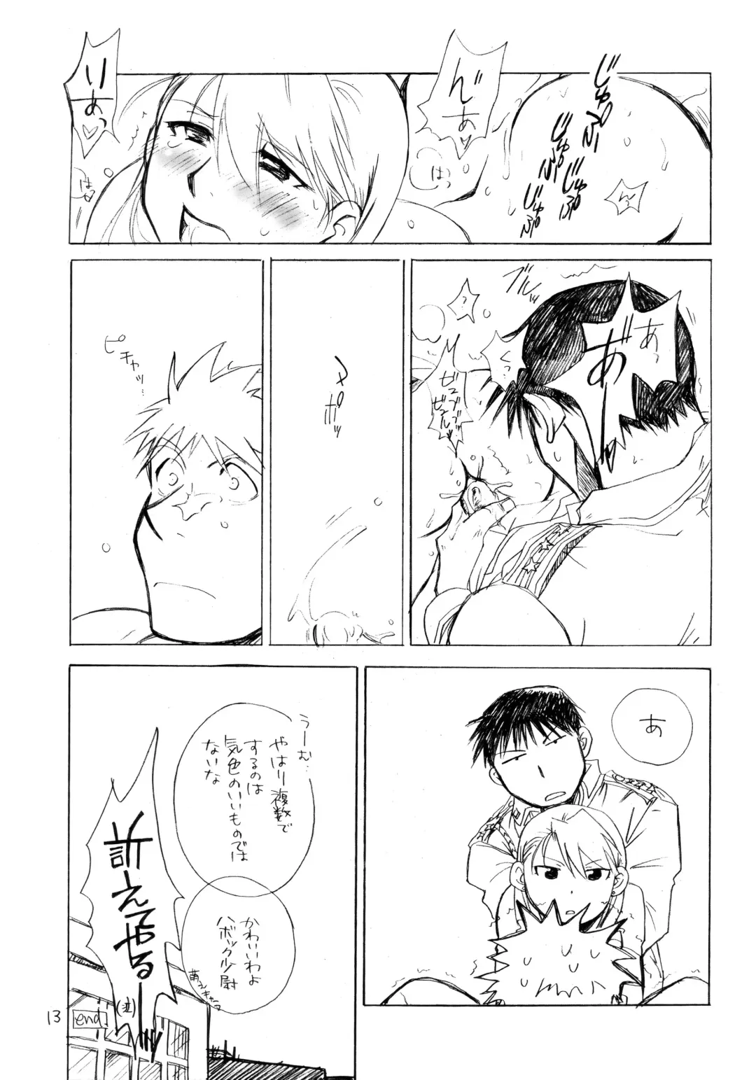 [Air] Sono Wonna Fushidara ni Tsuki Fhentai - Page 14