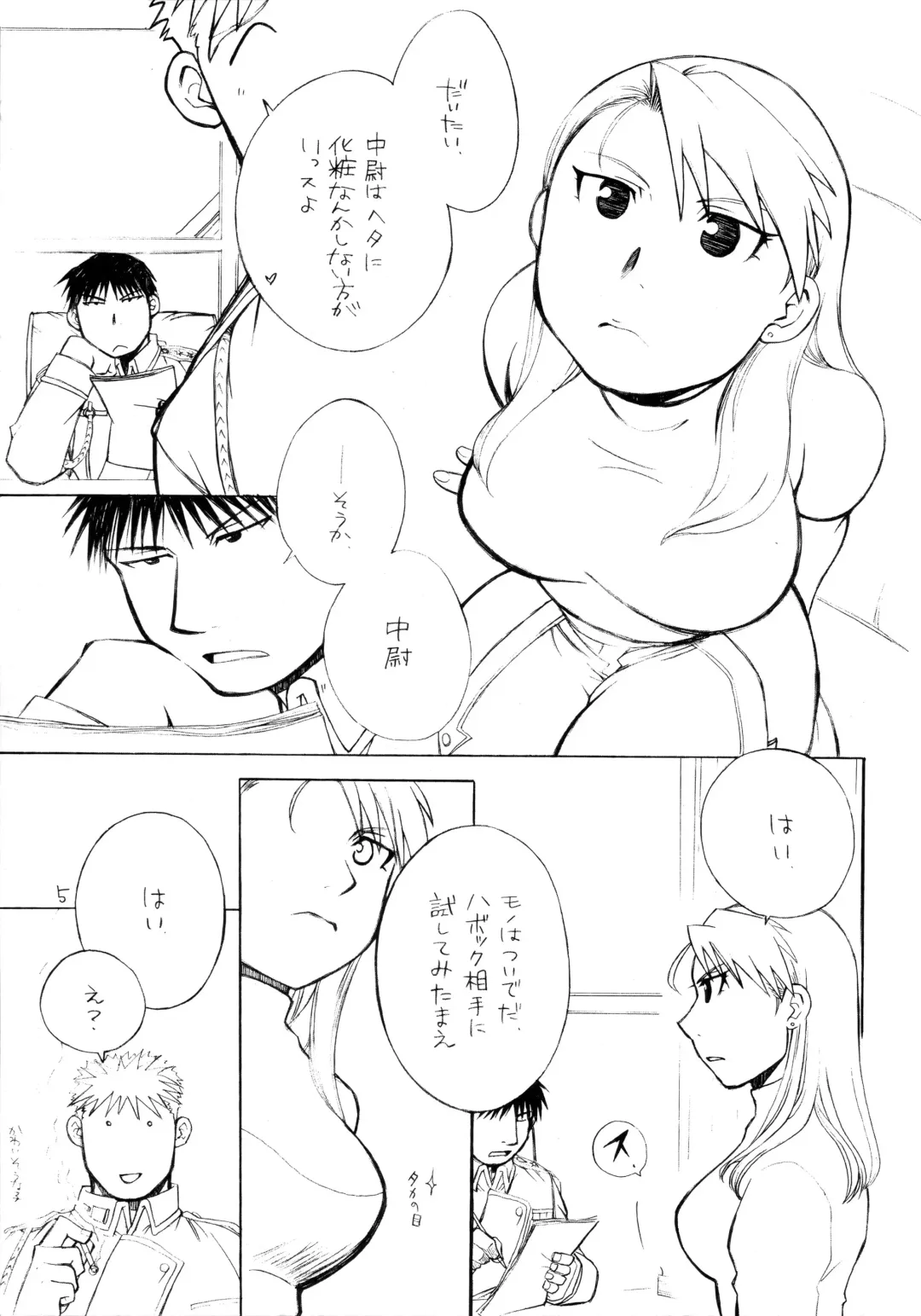 [Air] Sono Wonna Fushidara ni Tsuki Fhentai - Page 6