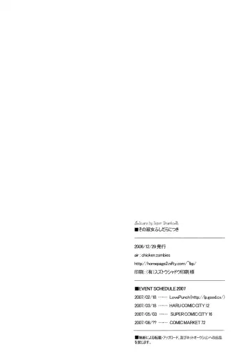 [Air] Sono Wonna Fushidara ni Tsuki Fhentai - Page 15