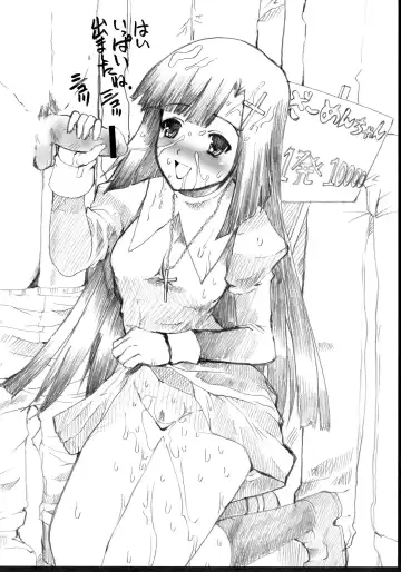 [Hatoya Mameshichi] Nagi Kan Fhentai - Page 15