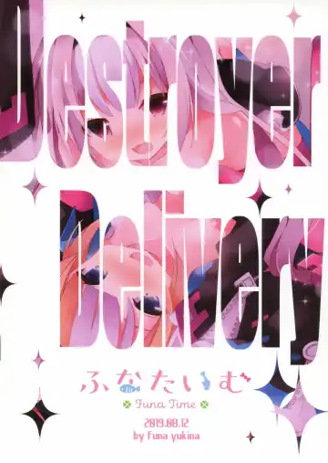 [Yukina Funa] Kalk to Hobby no Kuchikukan Delivery Fhentai - Page 15