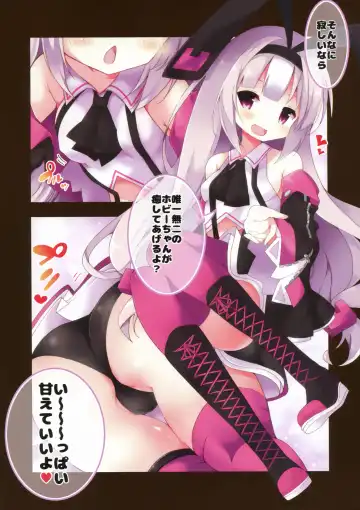 [Yukina Funa] Kalk to Hobby no Kuchikukan Delivery Fhentai - Page 4