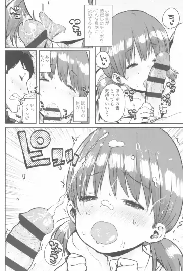 [Ponsuke] Loli to Asobo Fhentai - Page 148
