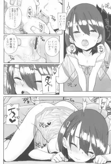 [Ponsuke] Loli to Asobo Fhentai - Page 48