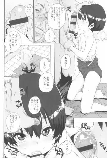 [Ponsuke] Loli to Asobo Fhentai - Page 64