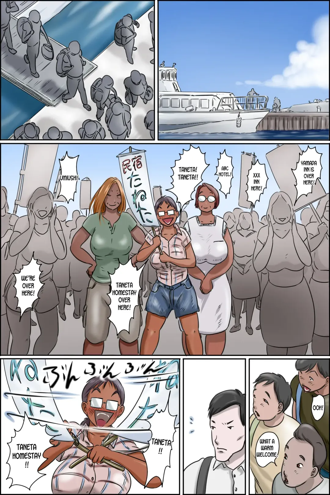 Sono Shima wa Makkuro ni Hiyake Shita Oba-san-tachi no Seisokuchi de Aru Fhentai - Page 5