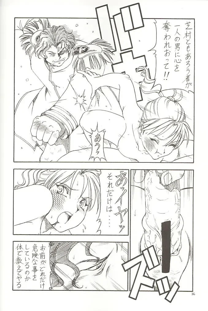 [Itoyoko] GPM.XXX 3 Steel Heart Fhentai - Page 35