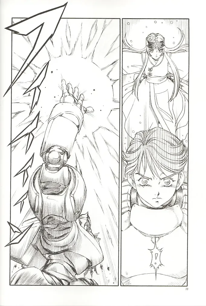 [Itoyoko] GPM.XXX 3 Steel Heart Fhentai - Page 9