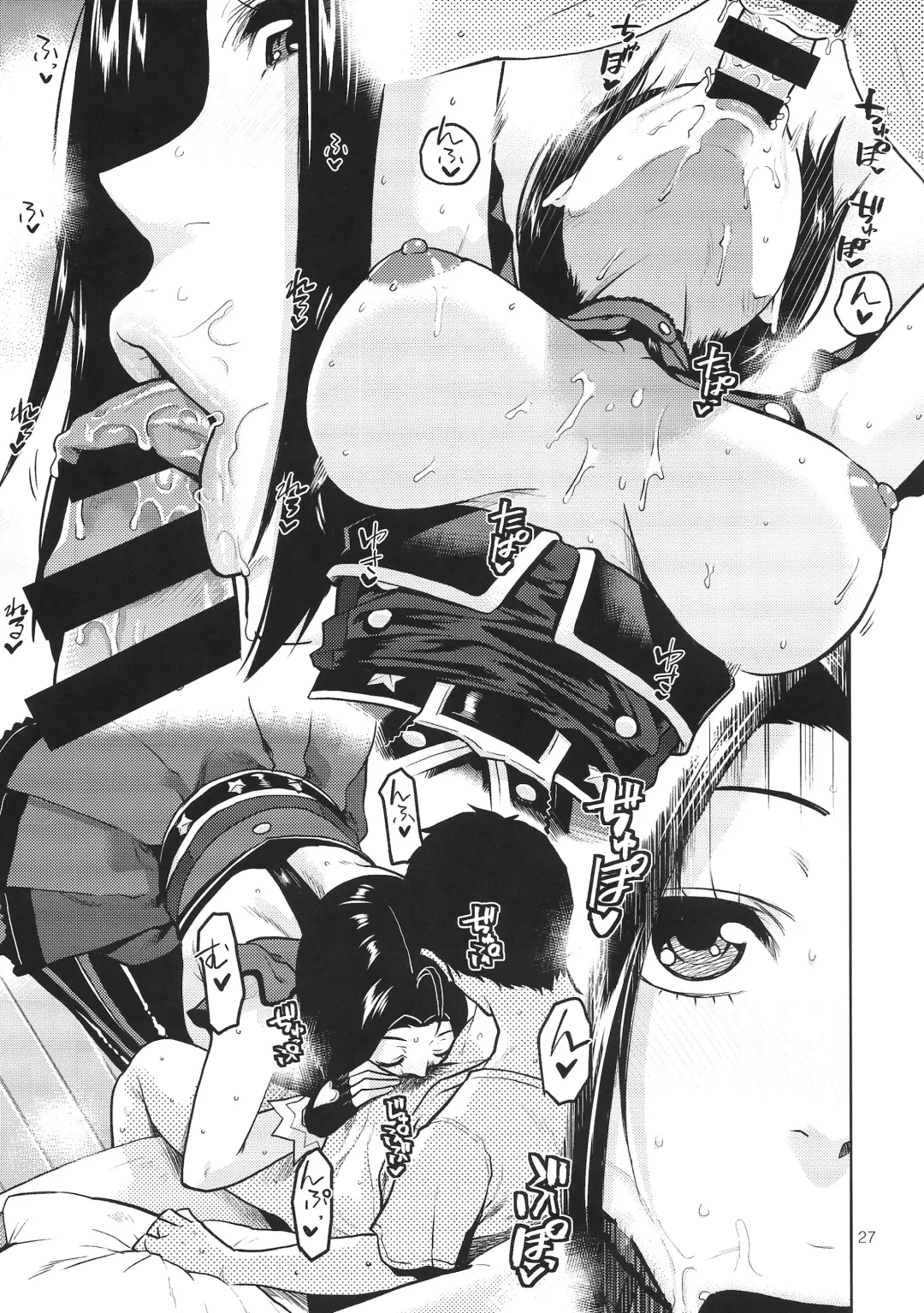 [Kirihara You] Azusa-san ga Te to Kuchi dake de Shite Kureru Hon Fhentai - Page 28