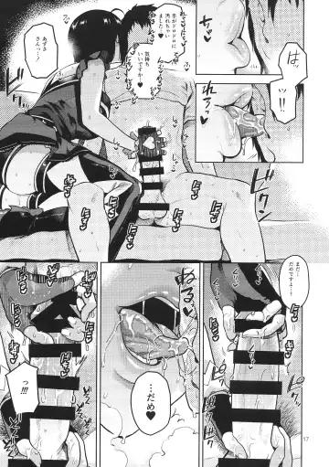 [Kirihara You] Azusa-san ga Te to Kuchi dake de Shite Kureru Hon Fhentai - Page 18