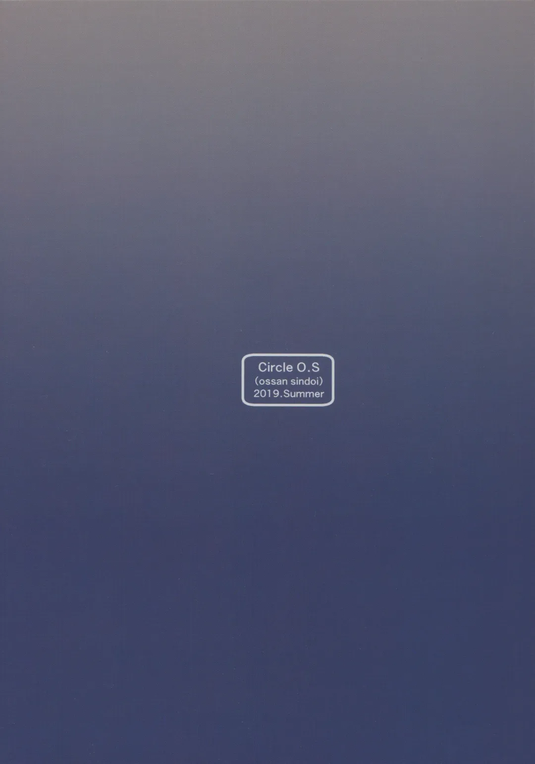 [Barlun] Waka-sama to Maid Fhentai - Page 22