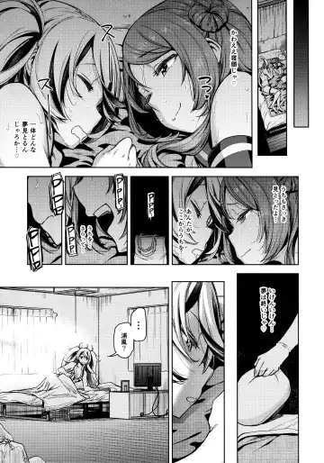 [Dam] Soredemo Kimi o Goei Suru. Fhentai - Page 32