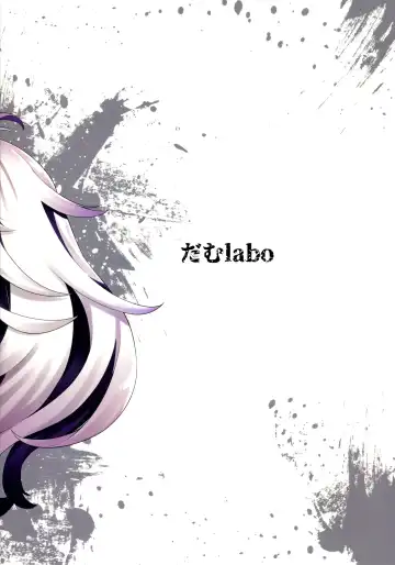 [Dam] Soredemo Kimi o Goei Suru. Fhentai - Page 34