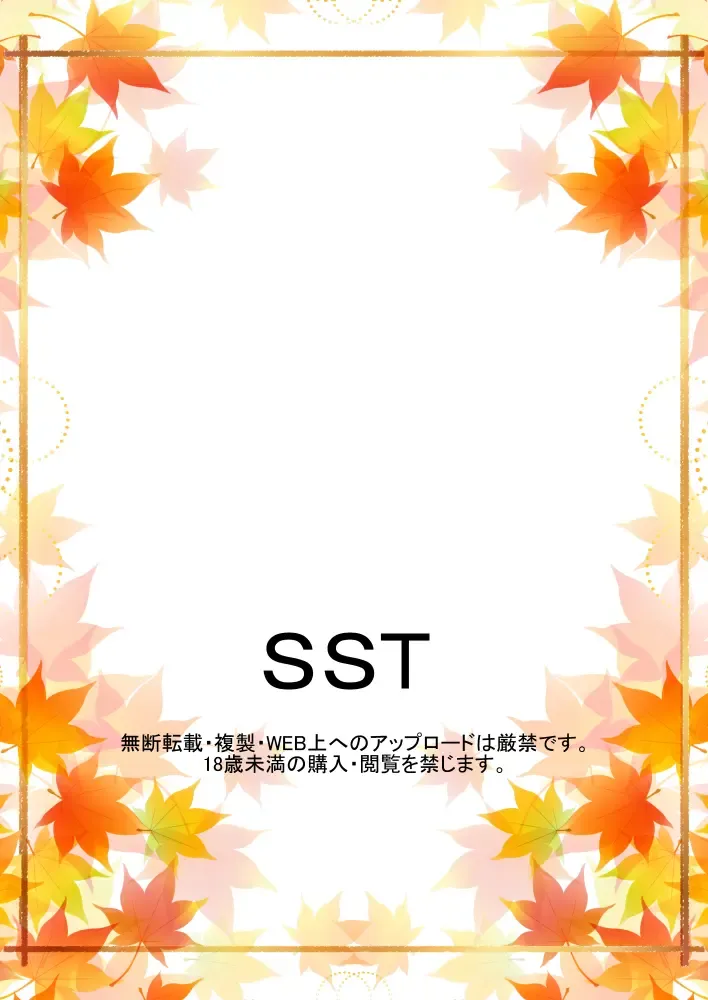 Hokage Fuufu no Shiseikatsu Fhentai - Page 25