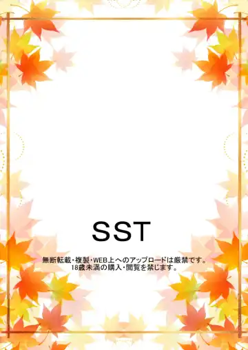 Hokage Fuufu no Shiseikatsu Fhentai - Page 25