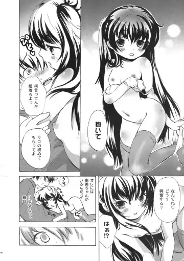 [Koishikawa Renzu] Hinnyuu Loli-ism Fhentai - Page 7