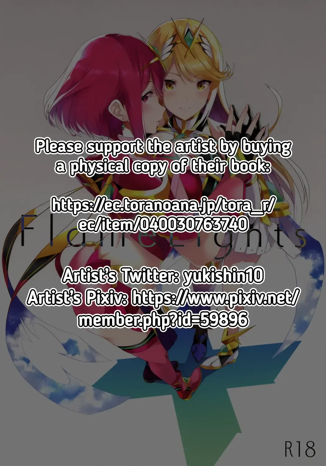 [Yuuki Shin] FlameLights Fhentai - Page 2