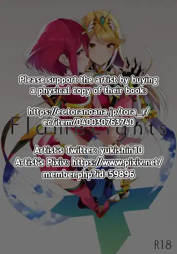 [Yuuki Shin] FlameLights Fhentai - Page 2
