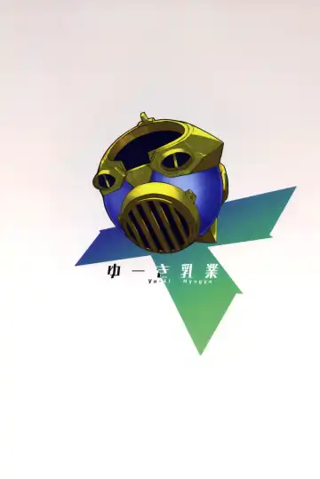 [Yuuki Shin] FlameLights Fhentai - Page 20