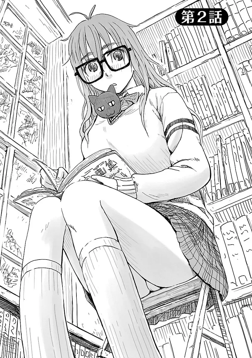 [Hagure Tanishi] Onee-chan ga Boku no maō o mamotteru 1 Fhentai - Page 26