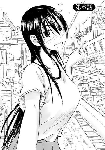 [Hagure Tanishi] Onee-chan ga Boku no maō o mamotteru 1 Fhentai - Page 114