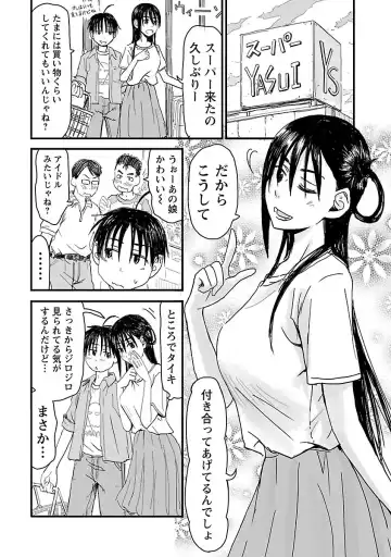 [Hagure Tanishi] Onee-chan ga Boku no maō o mamotteru 1 Fhentai - Page 123