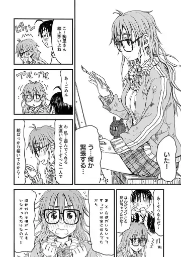 [Hagure Tanishi] Onee-chan ga Boku no maō o mamotteru 1 Fhentai - Page 35