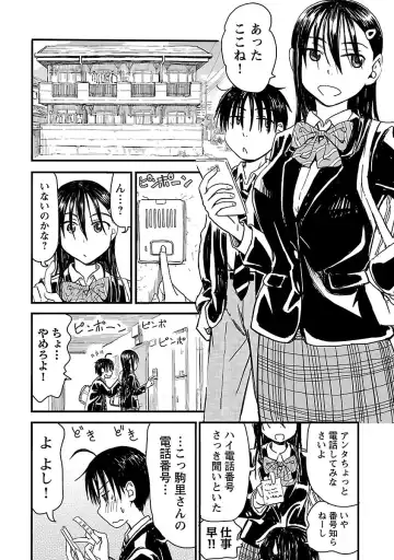 [Hagure Tanishi] Onee-chan ga Boku no maō o mamotteru 1 Fhentai - Page 53