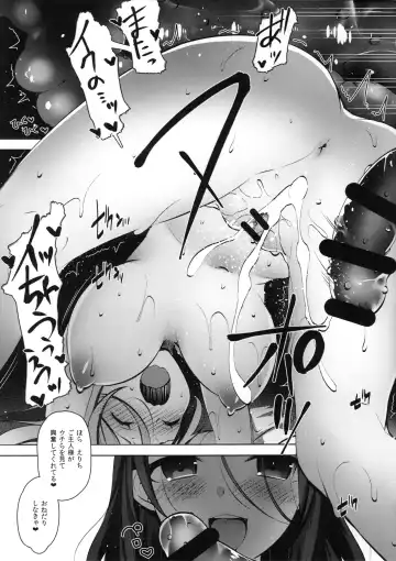 [Neet] Elichi o Okasu dake no Omakebon Fhentai - Page 7