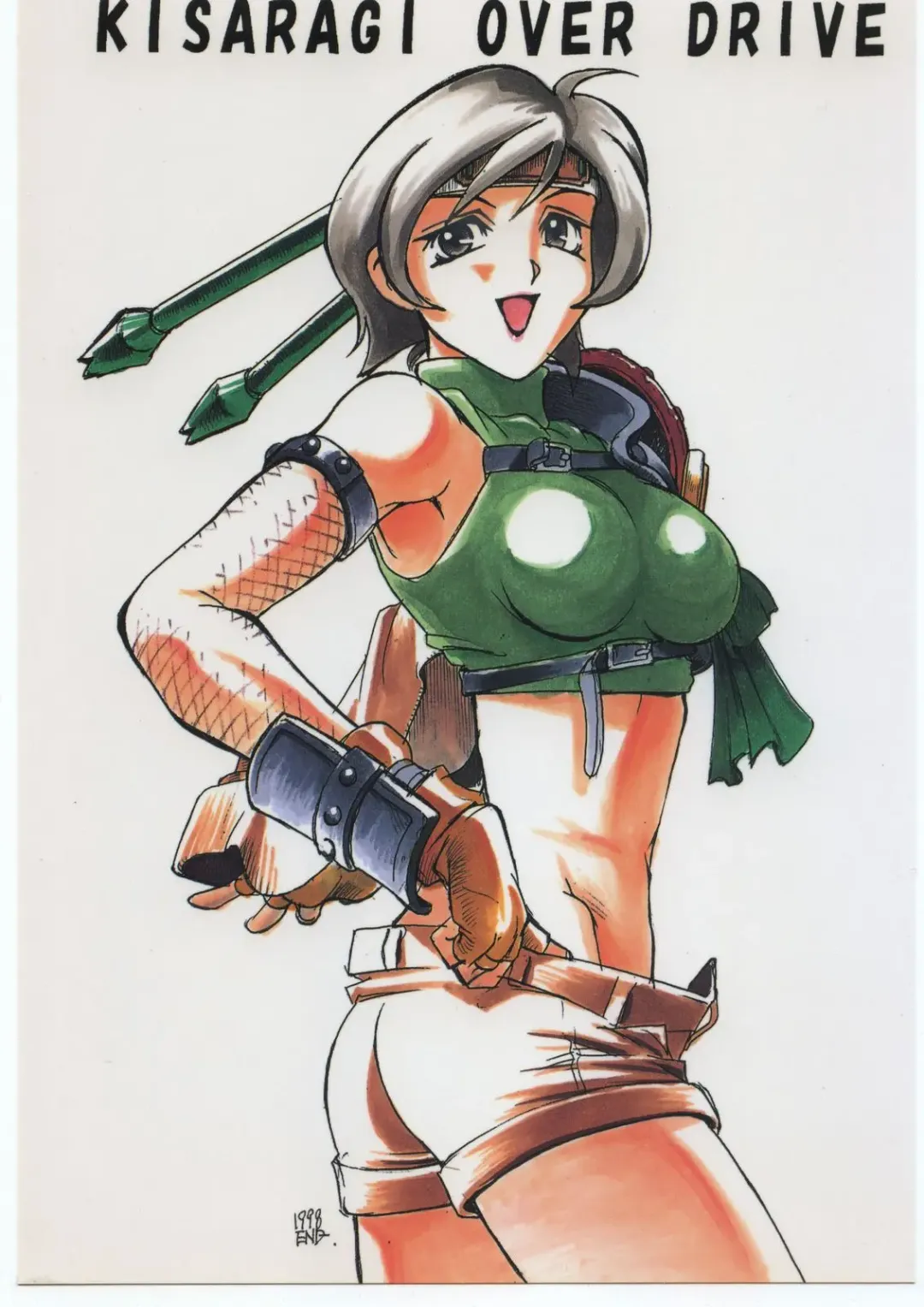 [Don Shigeru] Kisaragi Over Drive Fhentai - Page 1