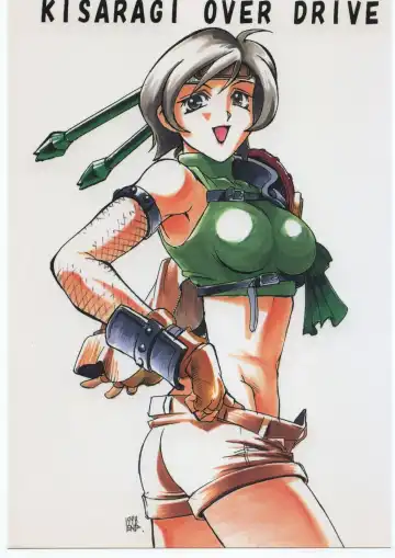 Read [Don Shigeru] Kisaragi Over Drive - Fhentai