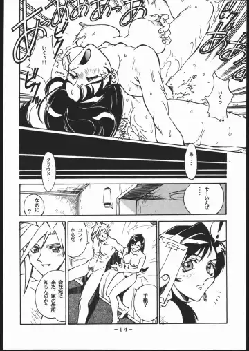 [Don Shigeru] Kisaragi Over Drive Fhentai - Page 13